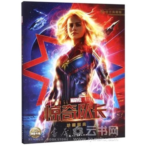 怀卡托理工学院市场开发文凭证书